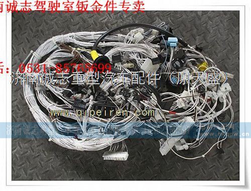 SZ977000606,,济南诚志重型汽车驾驶室钣金件专卖