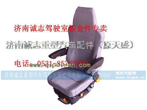 AZ1662510003,,济南诚志重型汽车驾驶室钣金件专卖