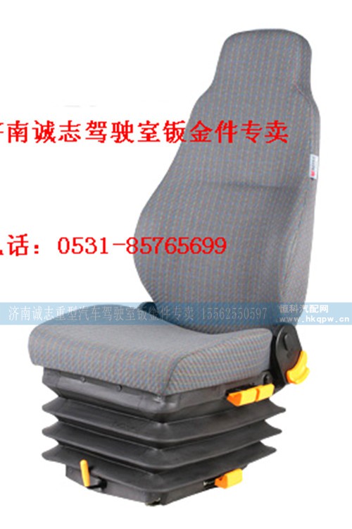 AZ1642510012,,济南诚志重型汽车驾驶室钣金件专卖
