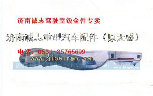 重汽豪沃HOWO仪表台,,济南诚志重型汽车驾驶室钣金件专卖