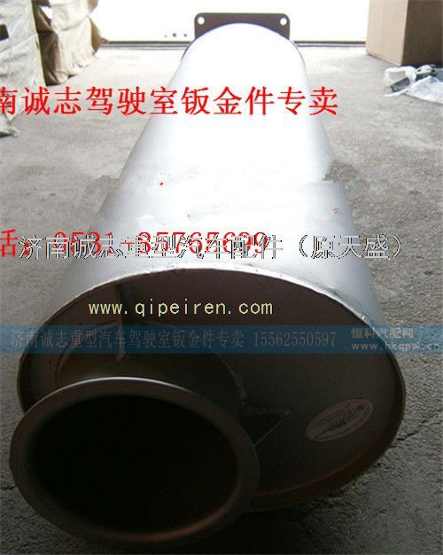 AZ9725540140,,济南诚志重型汽车驾驶室钣金件专卖