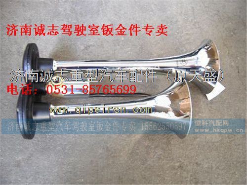 WG9716270003,,济南诚志重型汽车驾驶室钣金件专卖
