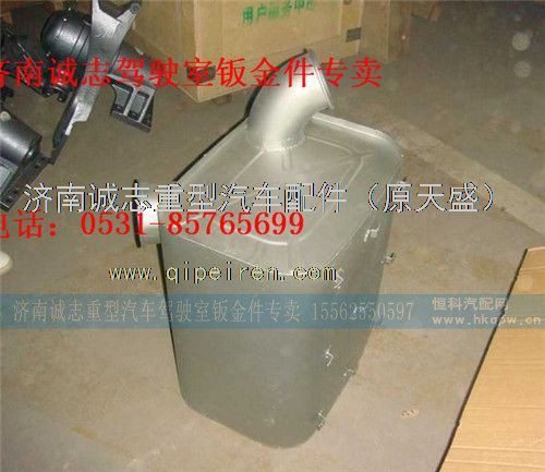 WG9725540286,,济南诚志重型汽车驾驶室钣金件专卖