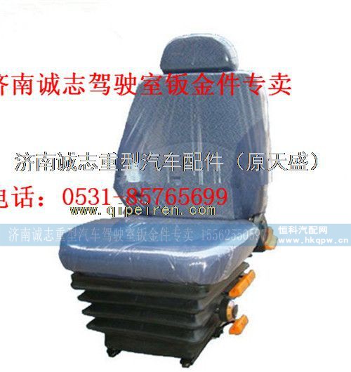WG1642510005,,濟南誠志重型汽車駕駛室鈑金件專賣