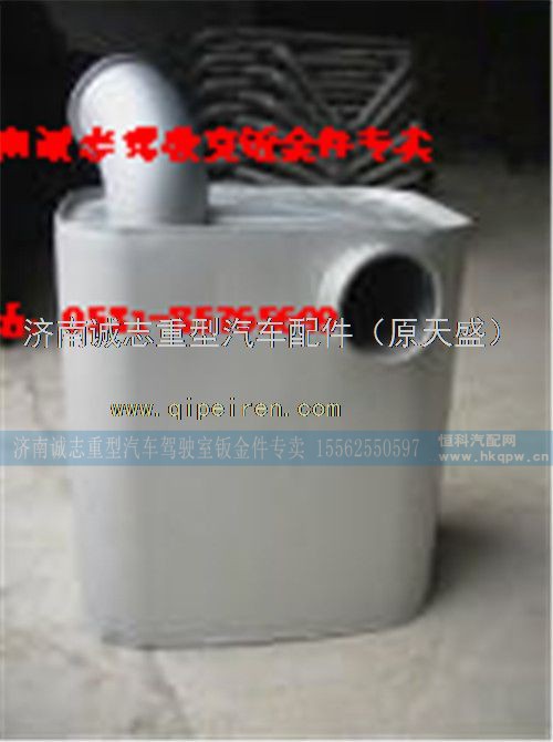 WG9725540520,,济南诚志重型汽车驾驶室钣金件专卖