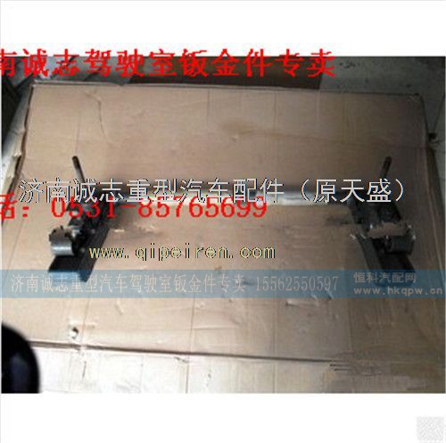 NZ1654430190,,济南诚志重型汽车驾驶室钣金件专卖