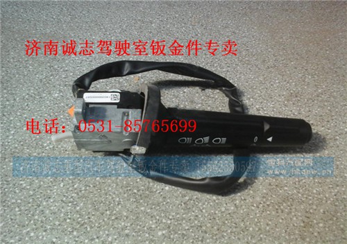 WG9930583117,,济南诚志重型汽车驾驶室钣金件专卖