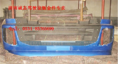 NZ9525930902,,济南诚志重型汽车驾驶室钣金件专卖
