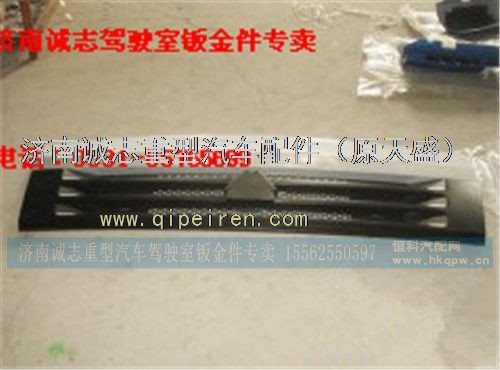 NZ165110120,,济南诚志重型汽车驾驶室钣金件专卖
