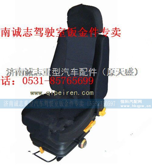 AZ1662510047,,济南诚志重型汽车驾驶室钣金件专卖