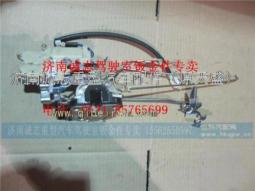 PW10G-61250000,,济南诚志重型汽车驾驶室钣金件专卖