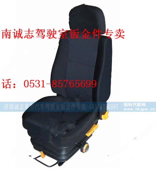 AZ1662510062,,济南诚志重型汽车驾驶室钣金件专卖