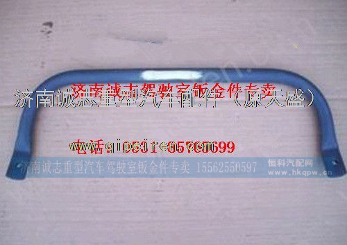 WG1664160380,,济南诚志重型汽车驾驶室钣金件专卖
