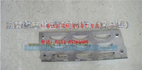 WG1664230091,,济南诚志重型汽车驾驶室钣金件专卖