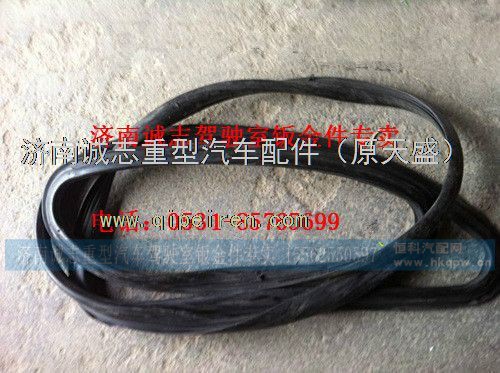 WG1664710010,,济南诚志重型汽车驾驶室钣金件专卖