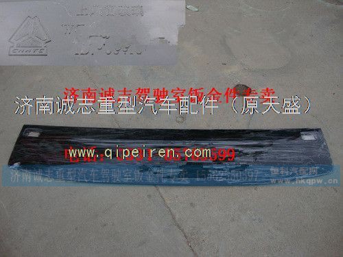 WG1664710011,,济南诚志重型汽车驾驶室钣金件专卖