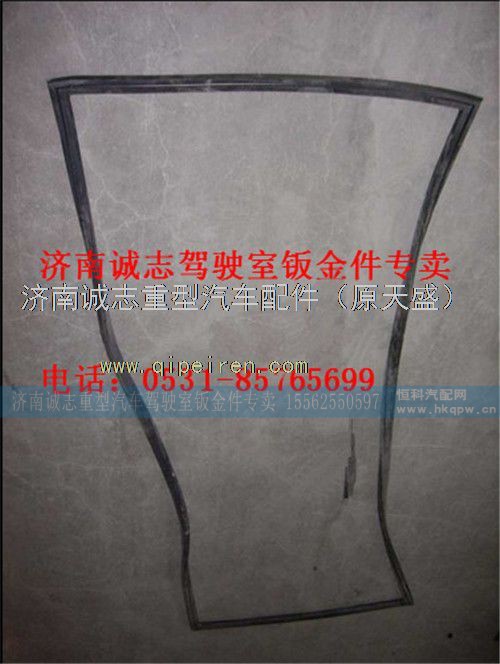 WG1664710020,,济南诚志重型汽车驾驶室钣金件专卖