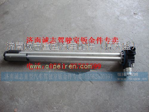 WG9925550004,,济南诚志重型汽车驾驶室钣金件专卖