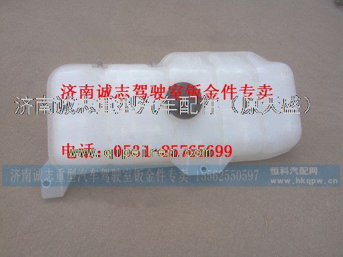 752W06101-0001,,济南诚志重型汽车驾驶室钣金件专卖