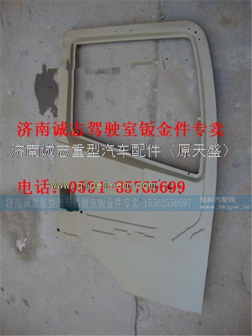 PW10G/1330002,,济南诚志重型汽车驾驶室钣金件专卖