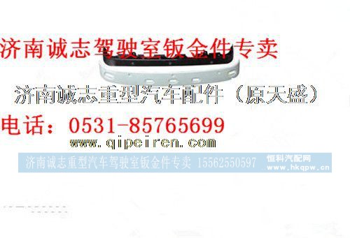 陕汽德龙M3000遮阳罩,,济南诚志重型汽车驾驶室钣金件专卖