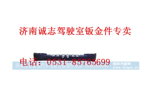 WG1664240006,,济南诚志重型汽车驾驶室钣金件专卖