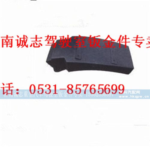 WG1664230085/0,,济南诚志重型汽车驾驶室钣金件专卖
