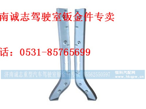 DZ96259622390R?/80L,,济南诚志重型汽车驾驶室钣金件专卖