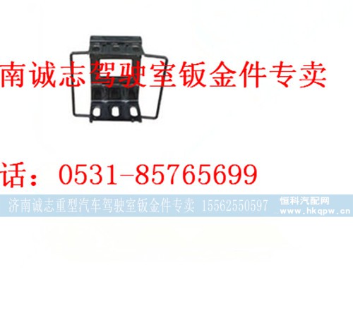 PW10G?/54-240040,,济南诚志重型汽车驾驶室钣金件专卖
