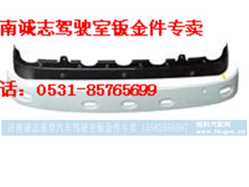 DZ15221880111?/12,,济南诚志重型汽车驾驶室钣金件专卖