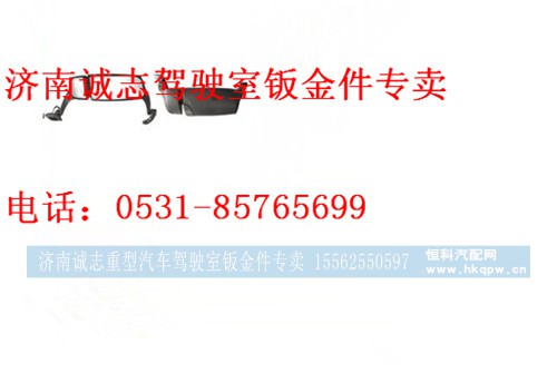 SZ177000004,,济南诚志重型汽车驾驶室钣金件专卖