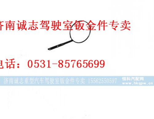 PW10G?/1770045,,济南诚志重型汽车驾驶室钣金件专卖