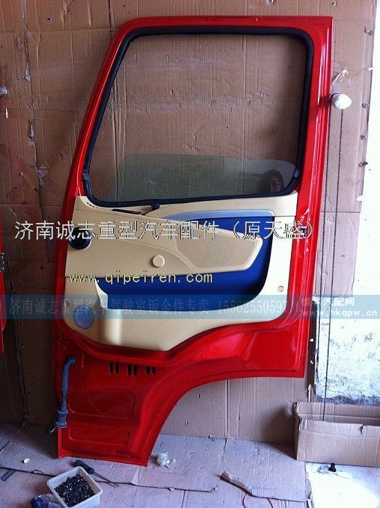 AZ1630210001,,济南诚志重型汽车驾驶室钣金件专卖