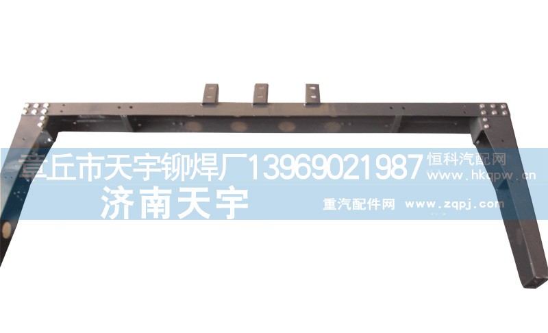WG9725530801,10款防钻保护架WG9725530801,章丘市丰祥宇业汽配有限公司
