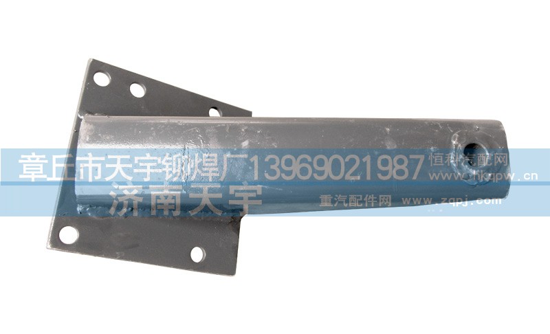 ,举升缸支架,章丘市丰祥宇业汽配有限公司