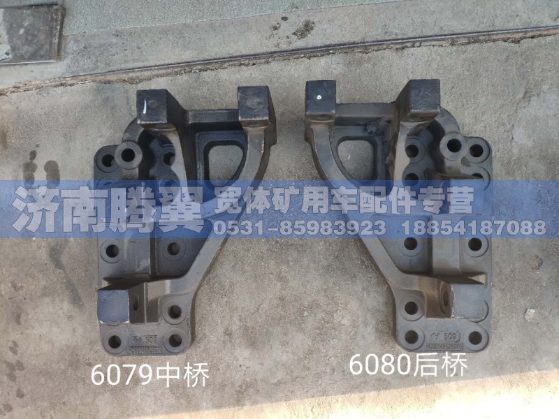 山东临工上推力杆支架HD90149526079