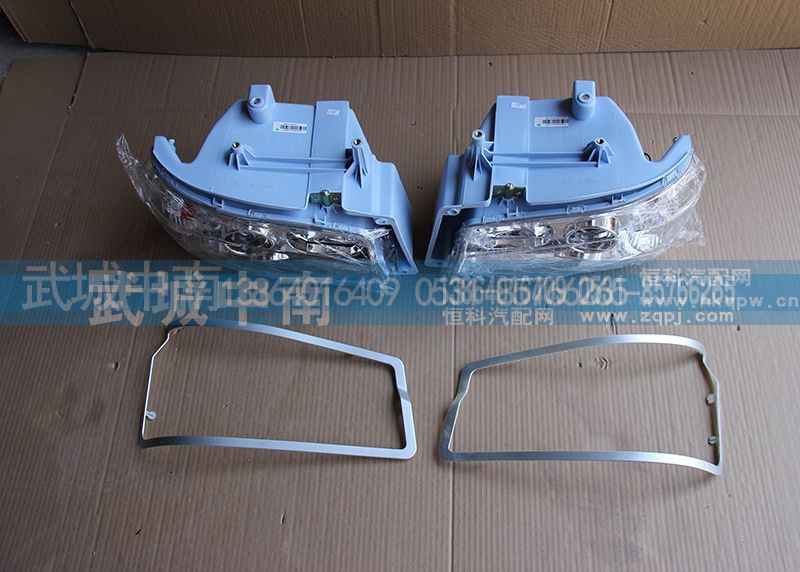 WG9719720001/2,07款前照灯总成左右,济南武城重型车外饰件厂