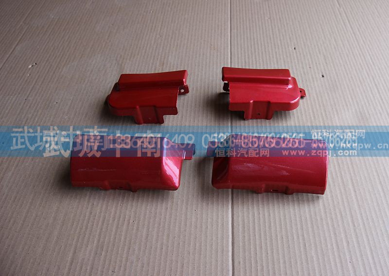 WG1642111021/4,10款车门合页塑料盖左右-上下,济南武城重型车外饰件厂