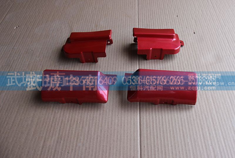 WG1642111021/4,10款车门合页塑料盖左右-上下,济南武城重型车外饰件厂