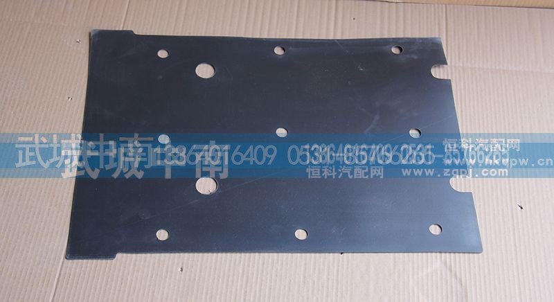 WG1642230111,HOWO08款前轮后翼子板内衬,济南武城重型车外饰件厂