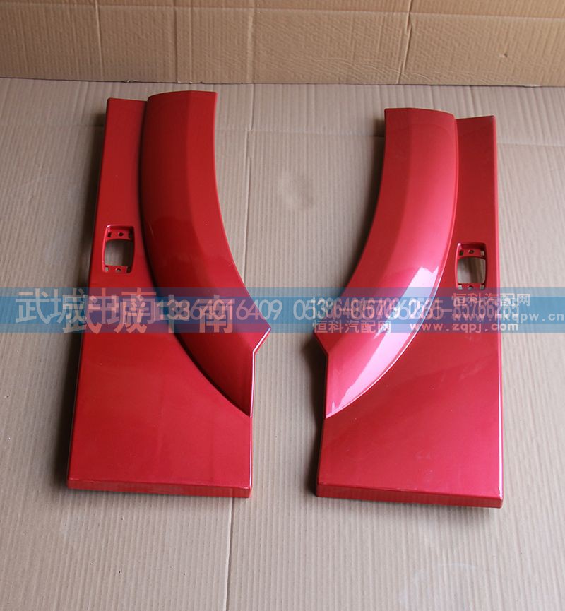 WG1642230107/8,HOWO09款长前翼子板后端左右,济南武城重型车外饰件厂