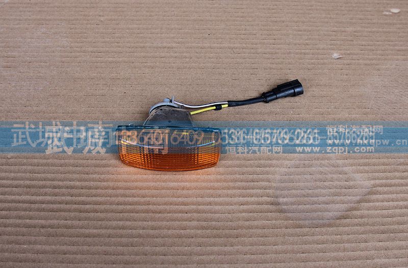 WG9725720012,HOWO09款左侧转向灯(方形),济南武城重型车外饰件厂