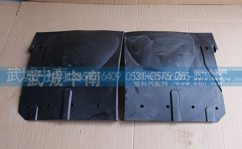 WG1641230025/6,HOWO前翼子板内衬左右,济南武城重型车外饰件厂