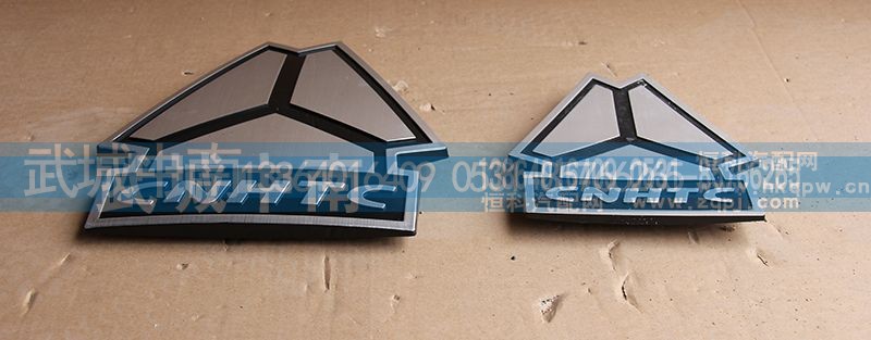 AZ1646950001,重汽三角标,济南武城重型车外饰件厂