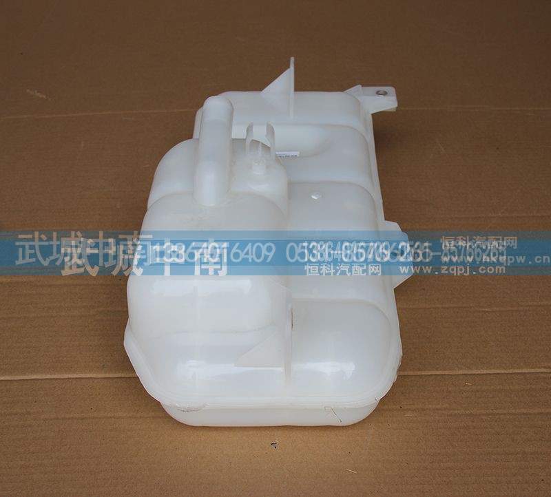 AZ9719530260,膨脹水箱 豪沃08,濟南武城重型車外飾件廠