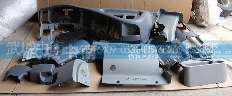 WG1642160000,仪表台总成 豪沃,济南武城重型车外饰件厂