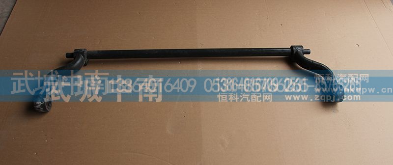 WG1642430219,驾驶室翻转轴 豪沃,济南武城重型车外饰件厂