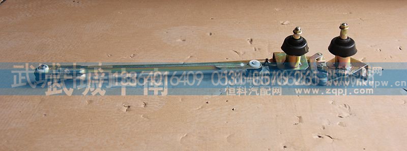 WG1642740009,连杆总成,济南武城重型车外饰件厂