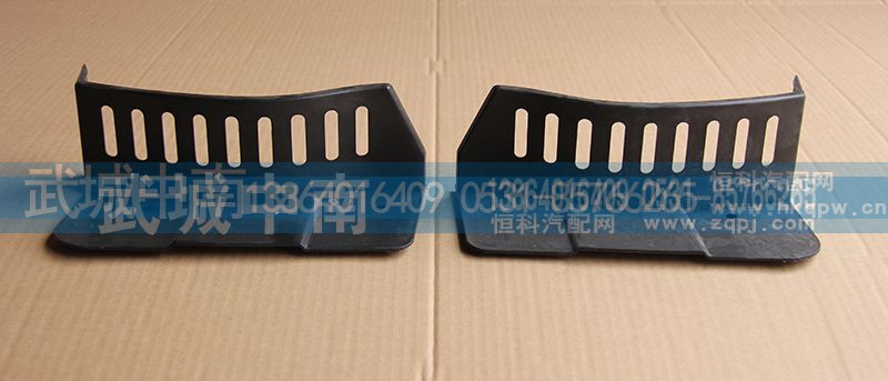 WG1642931001,保险杠左右装饰板 10款,济南武城重型车外饰件厂