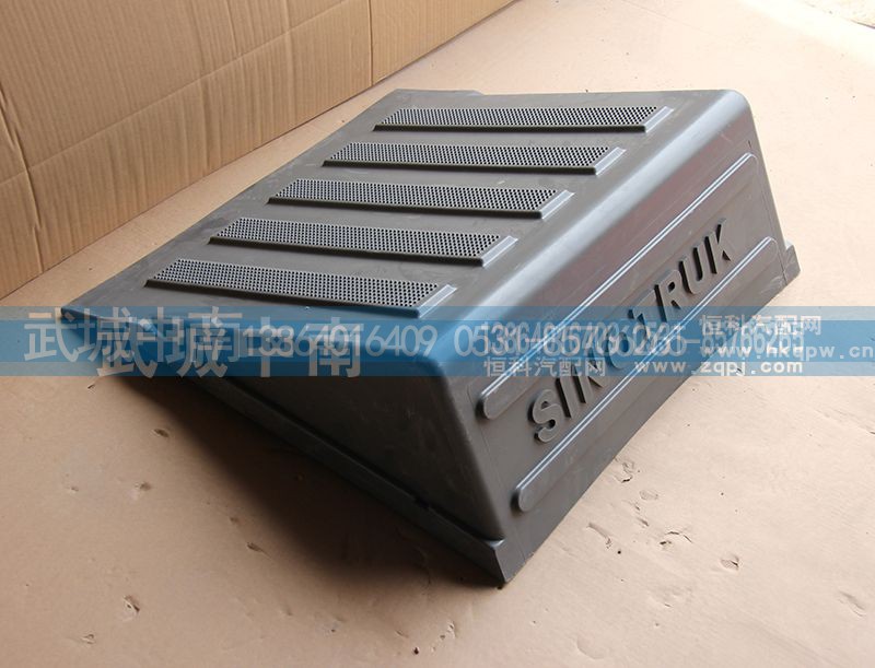 WG9100760102,电瓶箱盖 豪沃08,济南武城重型车外饰件厂
